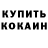 Кетамин ketamine Sandie Axelsen