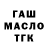 ТГК Wax Tatyana Tatusyak