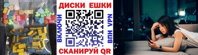 Ecstasy Punisher Барыш
