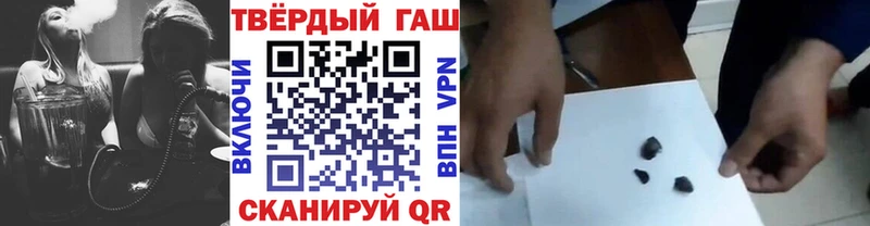 что такое наркотик МЕГА Гашиш VHQ Барыш