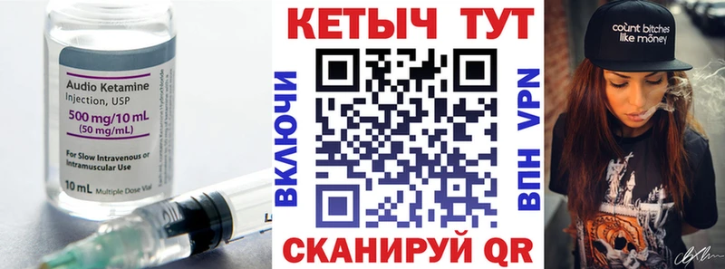 где можно купить наркотик  Барыш  Кетамин VHQ 