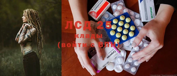 таблы Абаза