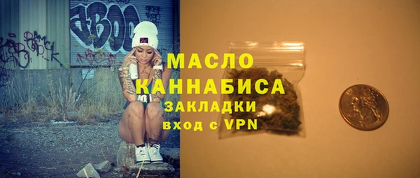 первитин Абдулино