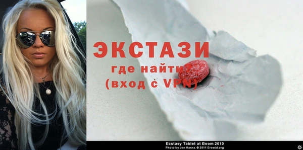 таблы Абаза