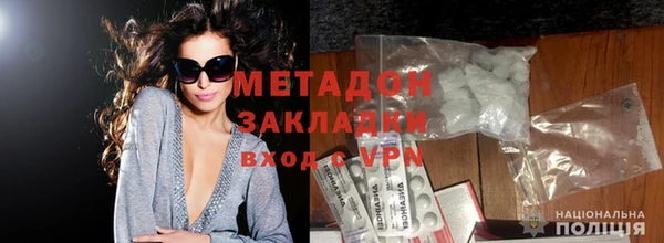 таблы Абаза