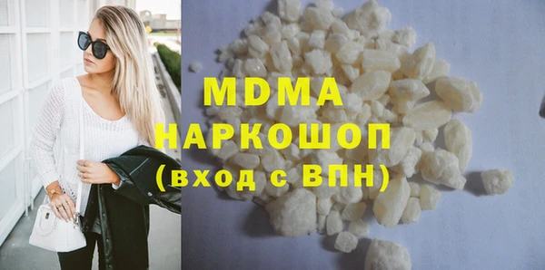 ALPHA-PVP Абинск