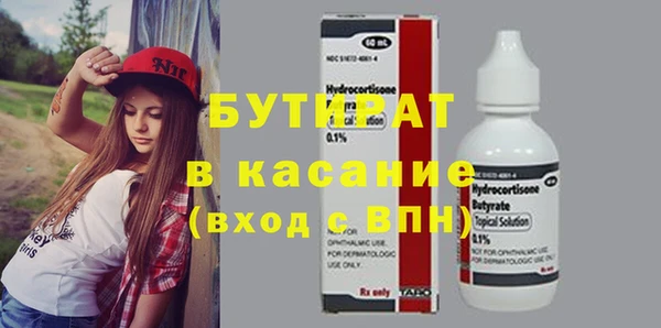 кокаин колумбия Снежинск