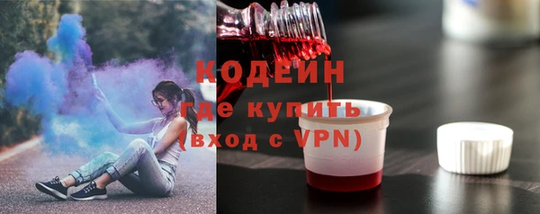 первитин Абдулино
