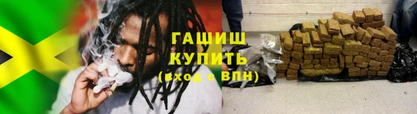 таблы Абаза
