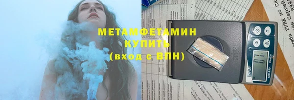 первитин Абдулино