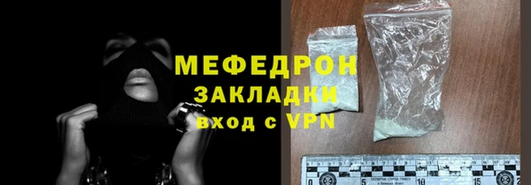 таблы Абаза