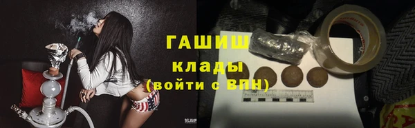 ALPHA-PVP Абинск