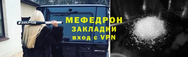спиды Снежногорск