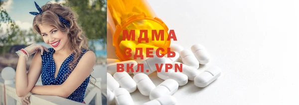 ALPHA-PVP Абинск