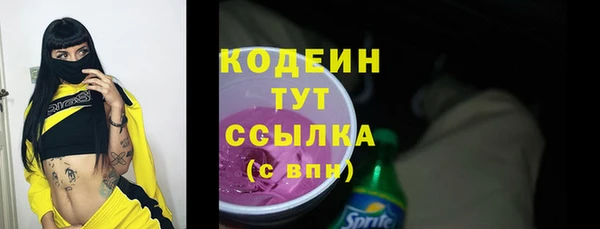 ALPHA-PVP Абинск