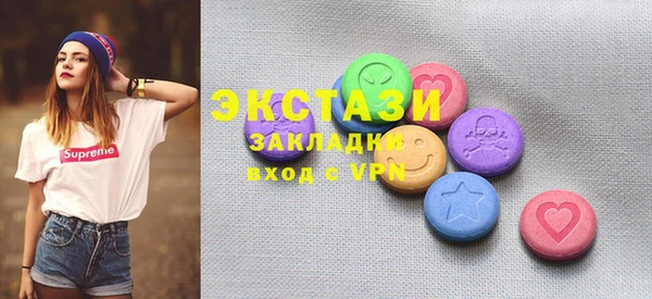 синтетический гашиш Жердевка