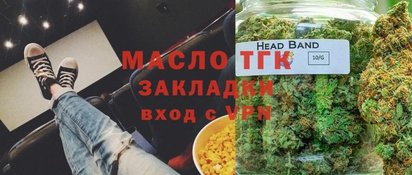 первитин Абдулино