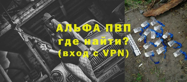 таблы Абаза