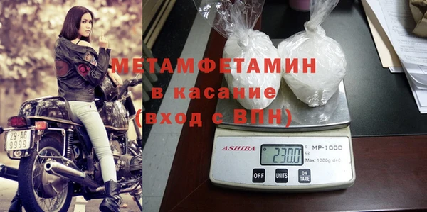 первитин Абдулино