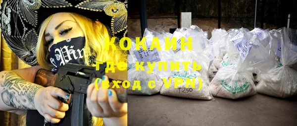 ALPHA-PVP Абинск
