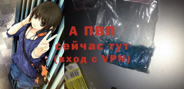 a pvp Слюдянка