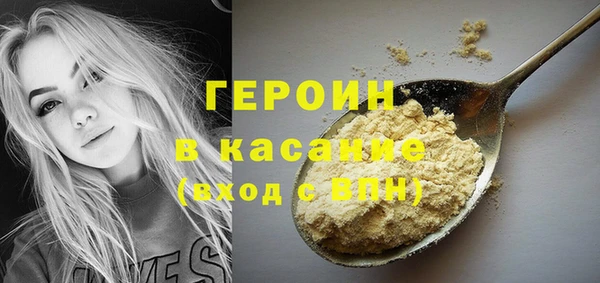 таблы Абаза