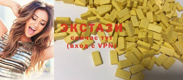 первитин Абдулино