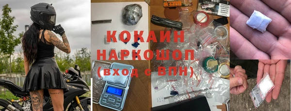 таблы Абаза