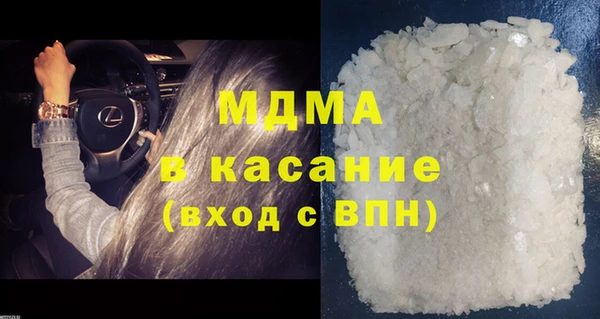 таблы Абаза