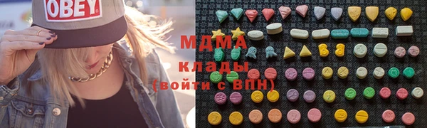 таблы Абаза