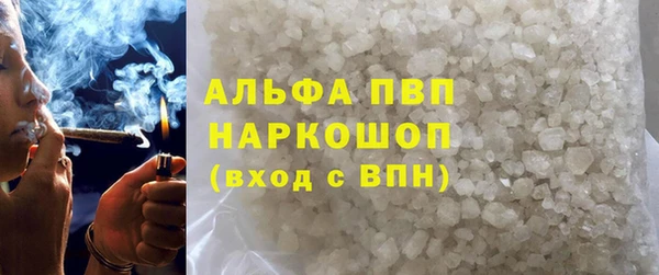 ALPHA-PVP Абинск
