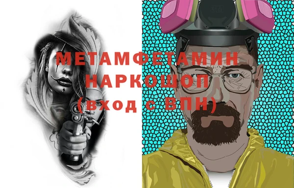 ALPHA-PVP Абинск