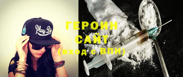 ALPHA-PVP Абинск
