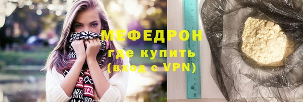 первитин Абдулино