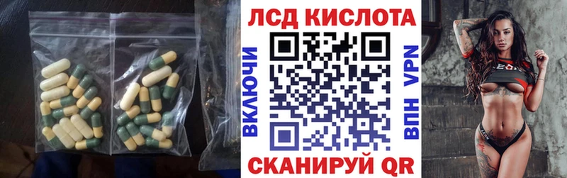 Лсд 25 экстази кислота Барыш
