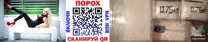 МЕТАМФЕТАМИН кристалл  наркота  Барыш 