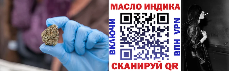 где можно купить Барыш Дистиллят ТГК жижа