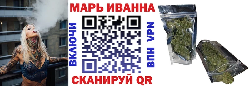 Конопля марихуана Барыш
